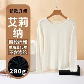 女士家居服;保暖上衣;女式卫衣