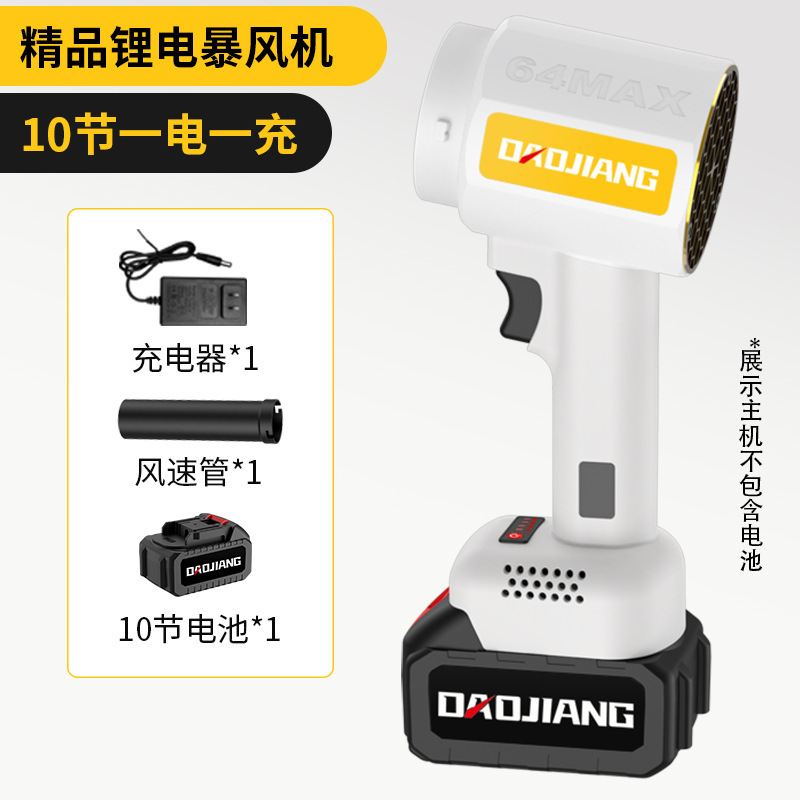 国境を越えた外国貿易ブラシレス強力ファン、家庭用洗車、水吹き、除塵用強力ファン、高出力リチウム電池強力ファン|undefined