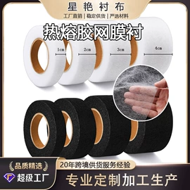 衬布;肩垫;针刺无纺布