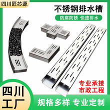 �Ĵ�����304���P���ˮ�۳�Ʒ�̨�N������ͨu�Ͳ���ˮ���؜��w��