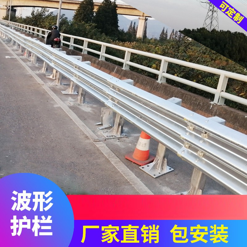 国道高速公路波形护栏乡村道路安全防撞防护栏围栏梁钢板热镀锌