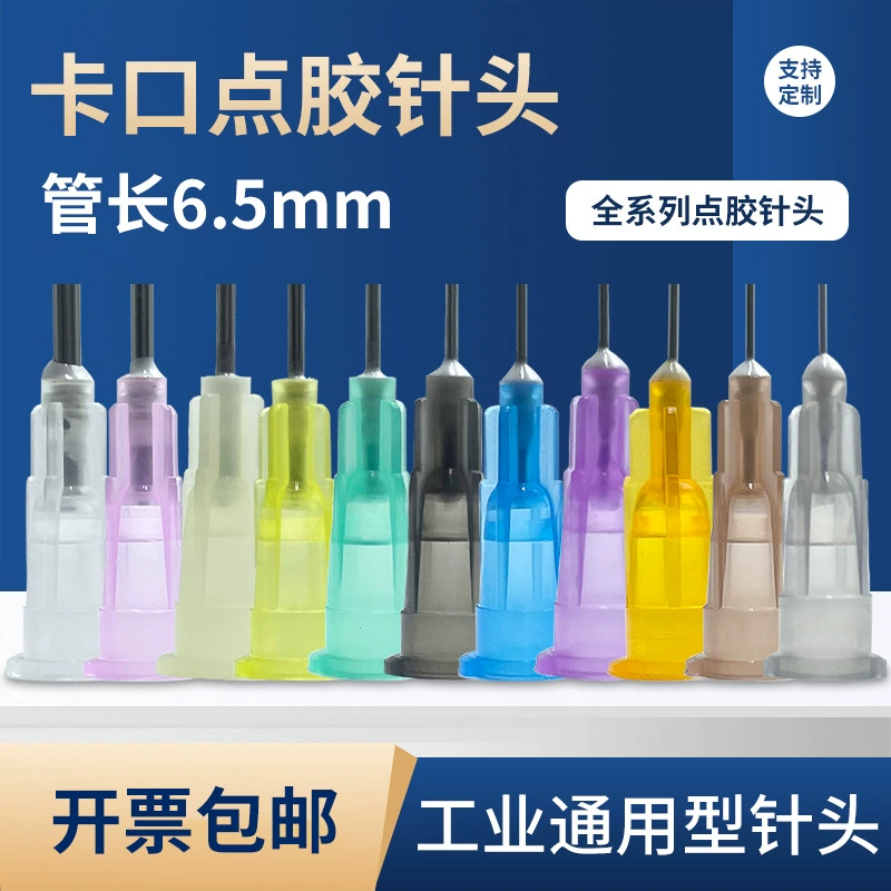 Игла для точечной машины Игловая трубка длиной 6,5 мм Игловая игла из нержавеющей стали Игловая игла плоская игла долговечная