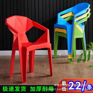 Thickened Plastic Adult High-Back Chair with Armrests, Late-Night Snack Stall Dining Chair, Food Stall Stool, Leisure Back Chair