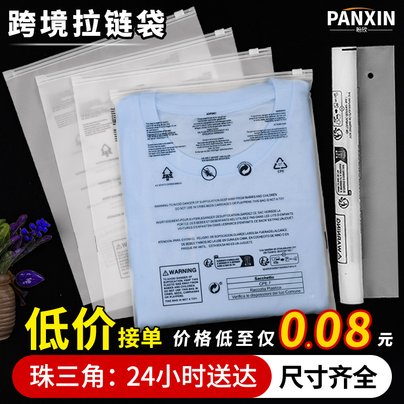 Bolsa de embalaje universal transparente para ropa interior con cierre de cremallera de advertencia, bolsa de embalaje para ropa Temu Amazon.