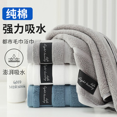 洗顔用タオル、家庭用バスタオル、吸水性、糸くずの出ない、厚手のフェイスタオル、フェイスタオル、ギフトボックスタオル、綿タオル