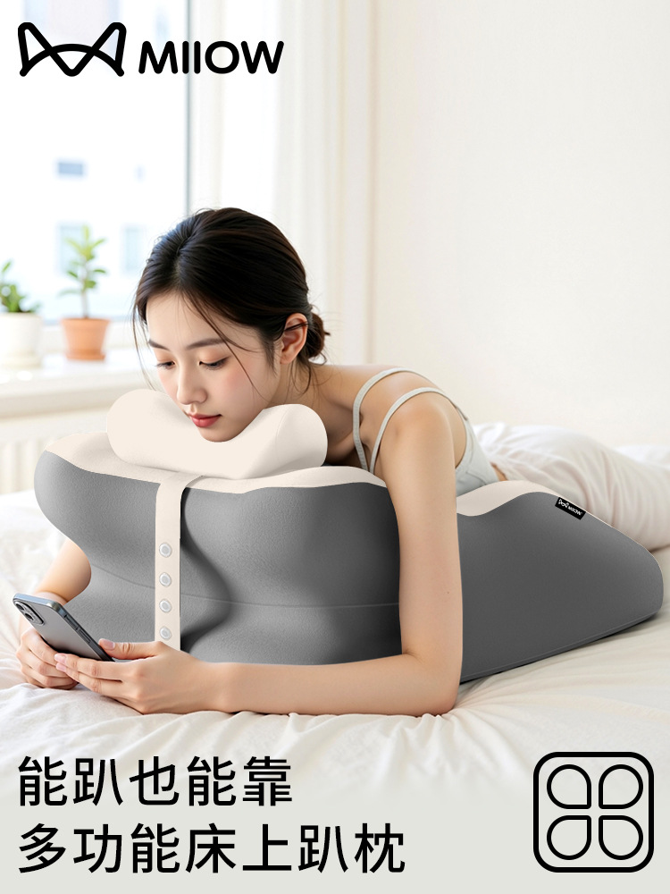 Shiyong Cat Person Bedtime Nap Pillow Multi-functional Prone Pillow (Multi-function pad) - cat-person-3d-massage-decompression-play-without-pressing-chest-rice-gray-color-block