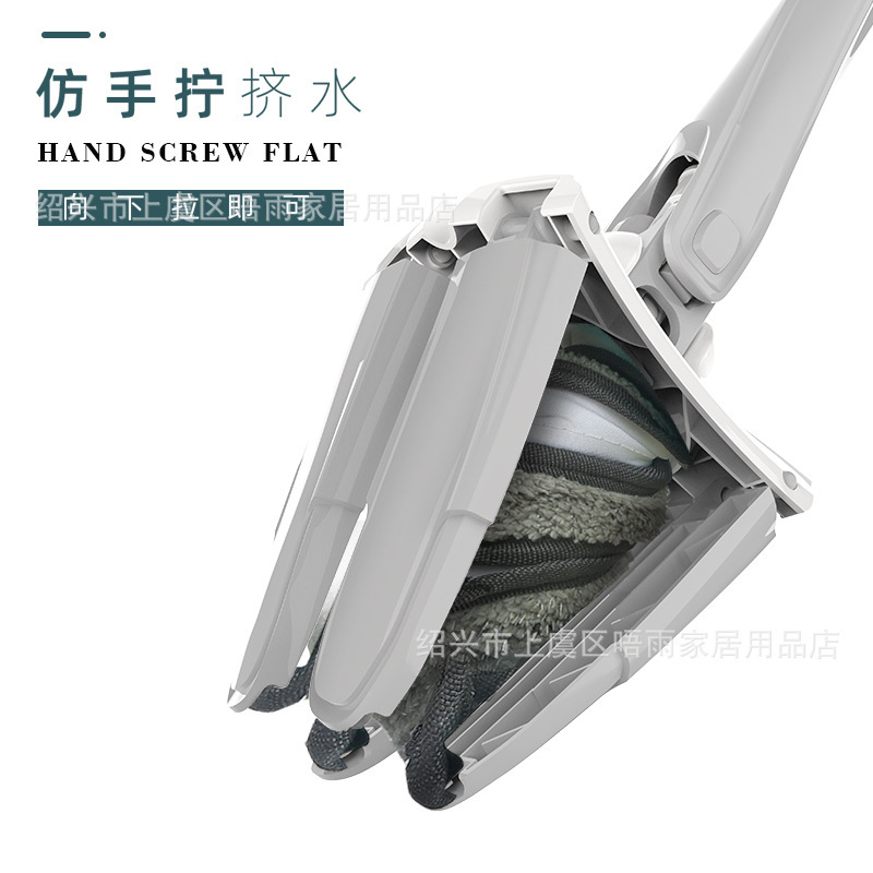 Butterfly Mop Imitation Hand-Twist Flat Mop, Dual-Use for Dry and Wet Cleaning, Hands-Free Flat Mop, Lazy Mop, Cleaning Mop