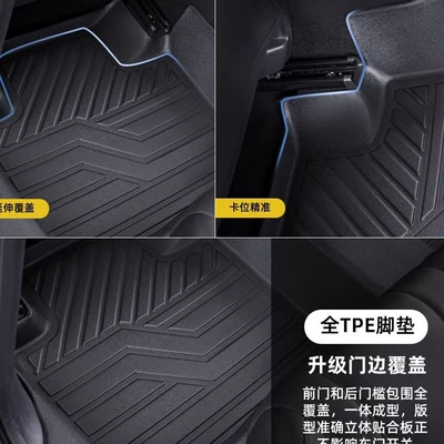 Modelə uyğun ayaqaltı — Mg4, 26 Models, Mg Mg4 Pure