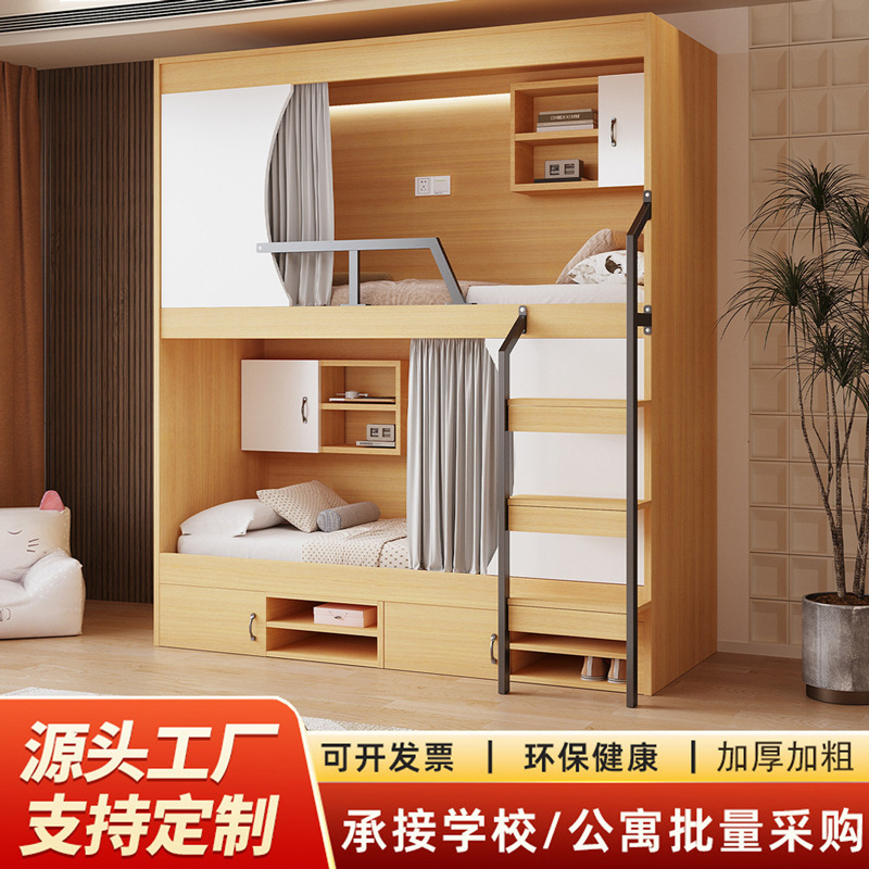 Space Capsule Bunk Beds, Homestay, Youth Hostel, Hotel Apartment, Steel-Wood Bunk Beds, School Dormitory, Home Use Children's Bunk Beds Space Capsule Bunk Beds, Homestay, Youth Hostel, Hotel Apartment, Steel-Wood Bunk Beds, School Dormitory, Home Use Children's Bunk Beds