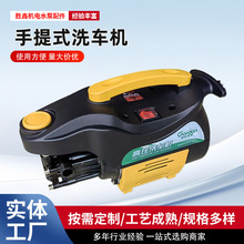 ���ø߉�����ϴ܇ˮ��220v����ϴ܇�C����ϴ����ϴ�C늄�ˢ܇����