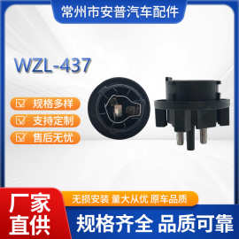 汽车灯座A0008269182适用奔驰 W124W202W168转向灯灯座 001826038