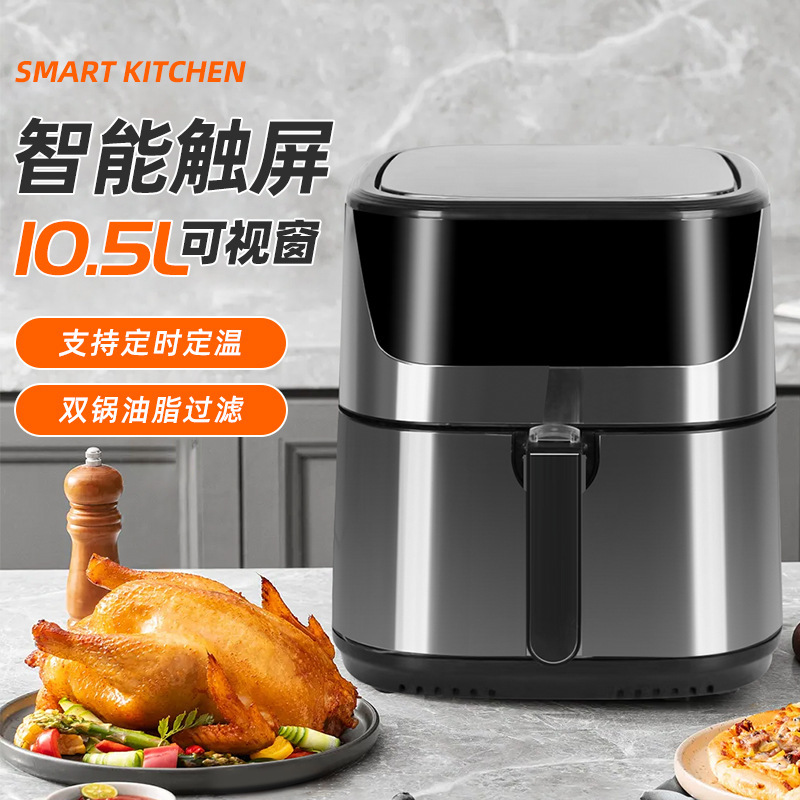 Large Capacity 8L Air Fryer with Frying Basket Intelligent Multi-Function Electric Fryer Export Double Pot Stainless Steel Air Fryer