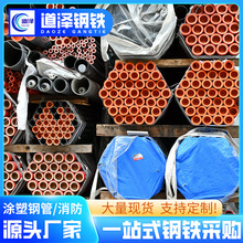 肇庆现货dn65内外环氧树脂消防涂塑钢管1寸防腐热浸塑管直埋