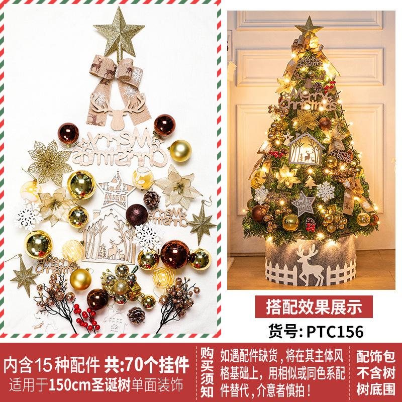 Copo de nieve ciervos café Oro 1,5 m bolsa de accesorios