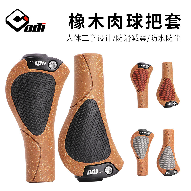 ODI自転車のオーク材のハンドルカバー|undefined