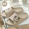 Cartoon summer slippers, non-slip slide, plus size, soft sole, wholesale