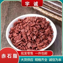 ����ʯ����ș�����l����ʯ����ʯ�����������ʯ����ʯ��