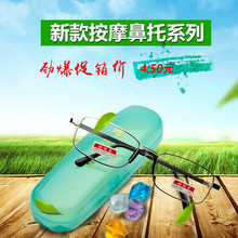 2021新款连体鼻托老花镜 东海水晶玻璃镜片跑江湖摆地摊新产品