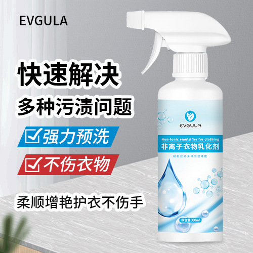 Non-ionic fabric penetrating emulsifier collar cleaner to remove butter stains, white mold remover, spotless stain remover