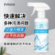 Non-ionic clothing penetration emulsifier collar cleaning and removing yellow oil stains white clothes removing mildew cleaning agent no marks removing stains