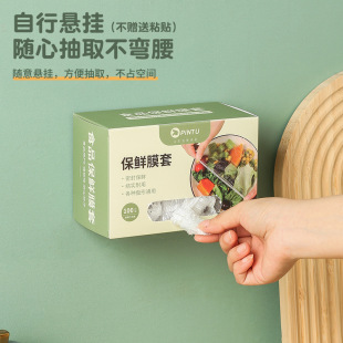Original design disposable plastic wrap cover food grade special fresh-keeping cover household Refrigerator Bowl cover elastic mouth kitchen