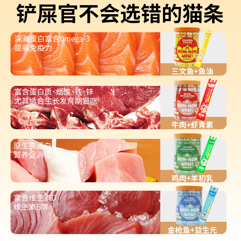 Pipitao WOW barril precio completo alimento básico barra de gato aceite de pescado bocadillo de gato barra de gato aceite de pescado anti-caída 48 paquetes