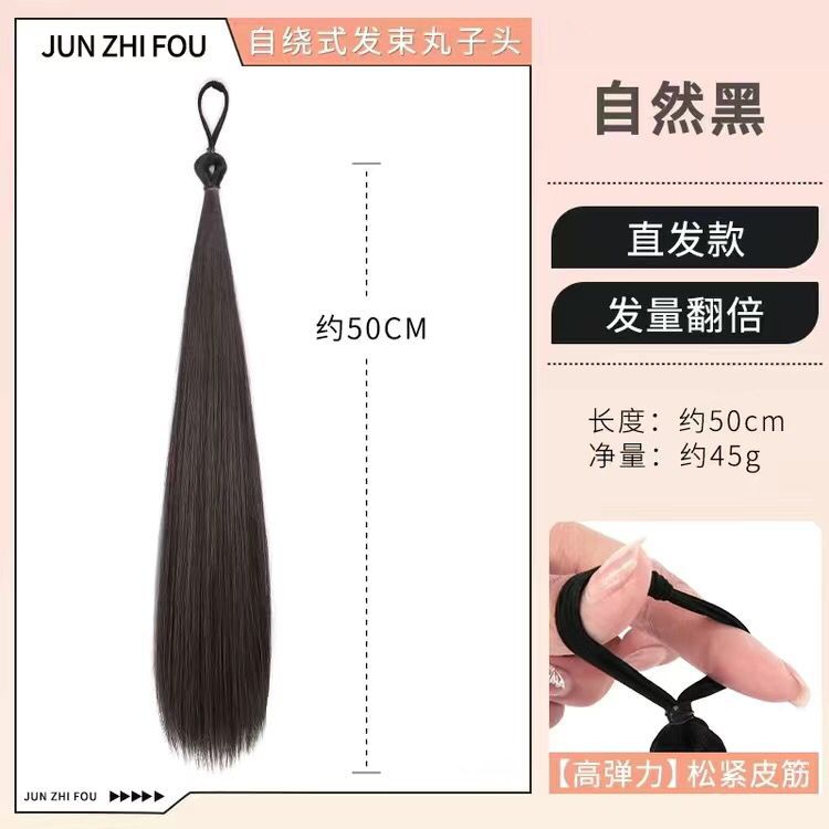 Perezosa peluca de cabeza de bola lateral, ambiente salvaje, peluca de cola de caballo lateral, peluca de cabello de bobinado, peluca de cola de caballo