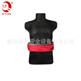 Jiangbo Jiangbo Belt-Type Inflatable Lifebuoy Portable Inflatable Lifebuoy Adult Manual Inflatable
