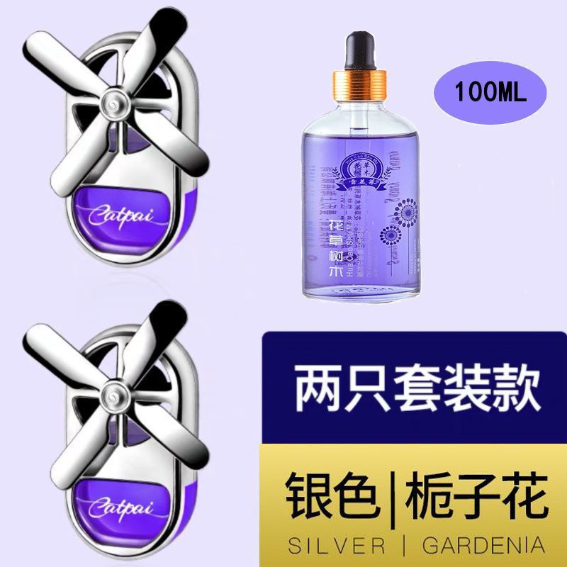 치자나무 [식물 에센셜 오일] 자외선 차단, 방폭, 고온 저항