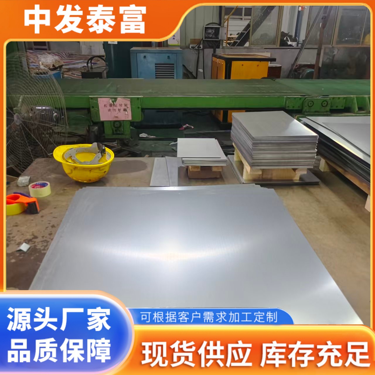 现货哈氏合金板HastelloyC4 可按需切割镍基合金板c276耐腐蚀钢板