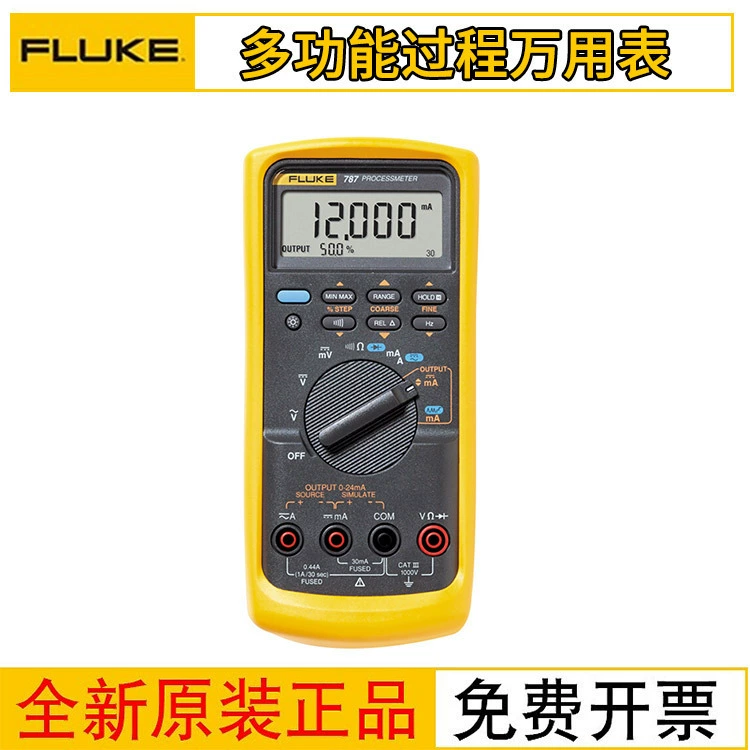 Fluke Fluke F787/9 портативный мультиметр Многофункциональный калибратор миллиампер контурный инструмент для проверки процесса