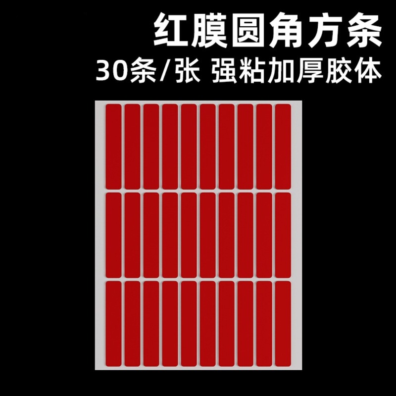 ネイルクリスタルは取っ手のない両面テープのポスターを持っています。|undefined
