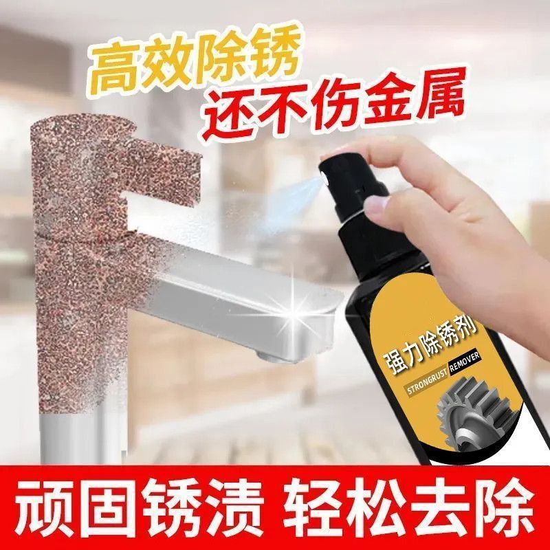 ステンレスクリーニングペースト Rabbitli 家庭用油汚れキッチンクリーナー鍋底黒い汚れ除去強力サビ除去クリーナー|undefined