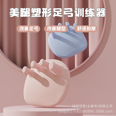 2025年夏 PVC足弓サポート矯正器 足底トレーニング 足の親指の外反改善 足指運動器具