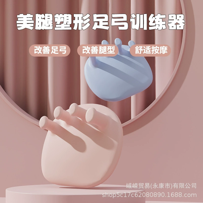 Тренажер для стоп из ПВХ с поддержкой свода стопы для коррекции вальгусной деформации большого пальца и упражнений для пальцев ног, лето 2025