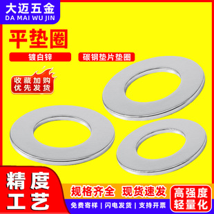 ̼�ƽ�|ȦGB97�F�|僰��\�A�ν����A˾�|Ƭm2m3m4m5m6m7m8m10m30