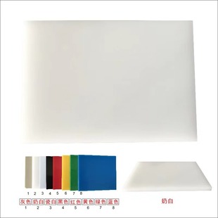 Source factory black and white blue red yellow green PE plastic sheet PP sheet POM sheet PA66 nylon hard plastic sheet processing