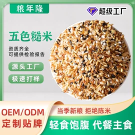 豆类;麦类;稻谷