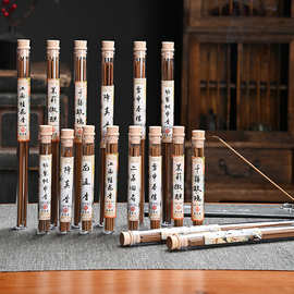 天然家用木塞盖线卧香室内香薰祛味龙涎降真江南桂花松塔千禧玫瑰