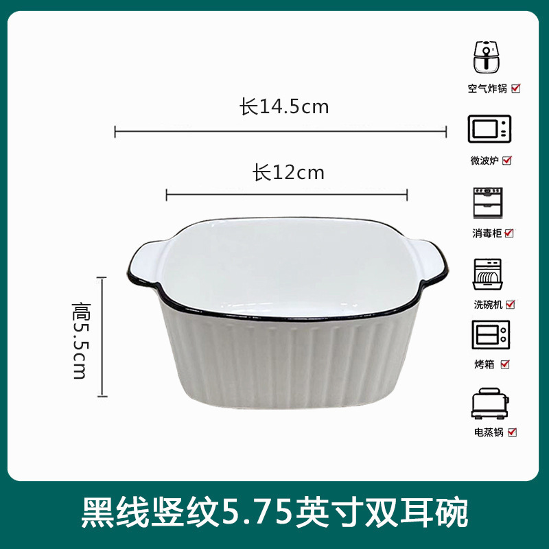 블랙라인 세로무늬 5.75inch 바이노럴볼
