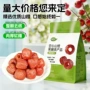 无核空心去核代发蜜饯