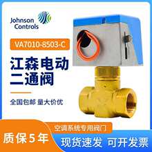 �綯��ͨ��VA7010-8503-C����̹ܵ綯��DN20����