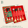 Christmas spoon, cartoon cute set, dessert gift box for elderly