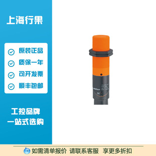 Ifm Ki0024 Capacitive Proximity Switch Kie2015-Fboa/Ni