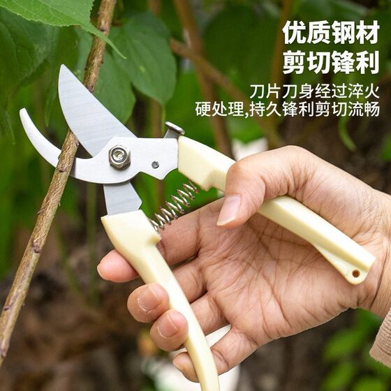 Stainless steel elbow branch scissors strong garden pruning shears outdoor gardening fruit picking shears labor-saving fruit tree coarse branch shears