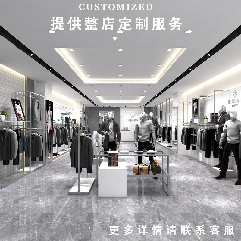 Tienda de ropa de hombre tienda de ropa de acero inoxidable pared superior estante de exhibición tipo piso estante de exhibición especial de ropa