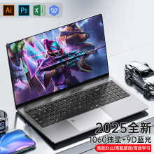 ȫ15.6Ӣi7PӛXN5095kϾWOӋ늸Α