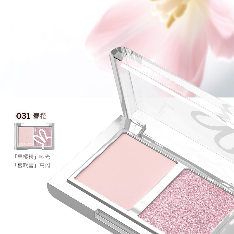 HYNTOOR黑兔长春花双色眼影哑光缎光黄色蓝色撞色新手日常搭配|undefined
