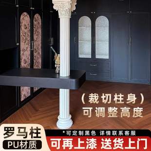Roman Column Pu French Retro Mid-Century American Style Living Room Corridor Partition Hotel Imitation Plaster Decorative Column