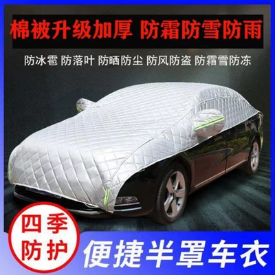 Car clothing — Cover Anti-hail Half-body Car Cover